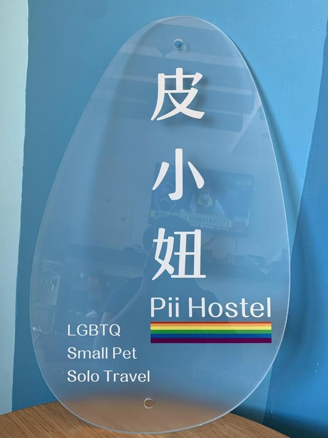 南灣陽光皮小妞 Pii Hostel Nanwan Eksteriør billede